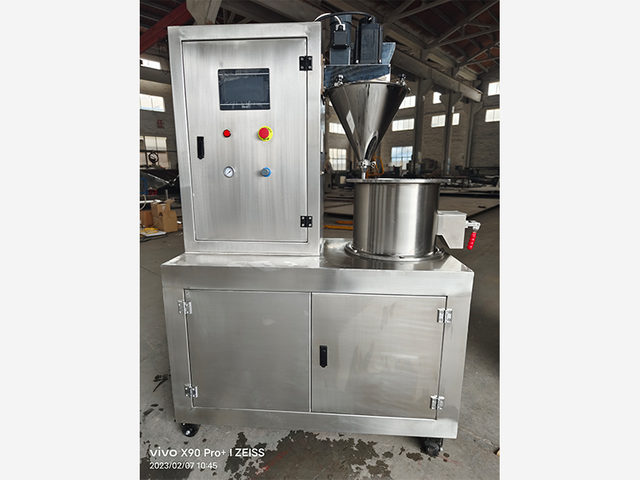BZJ Centrifugal Coater and Granulator