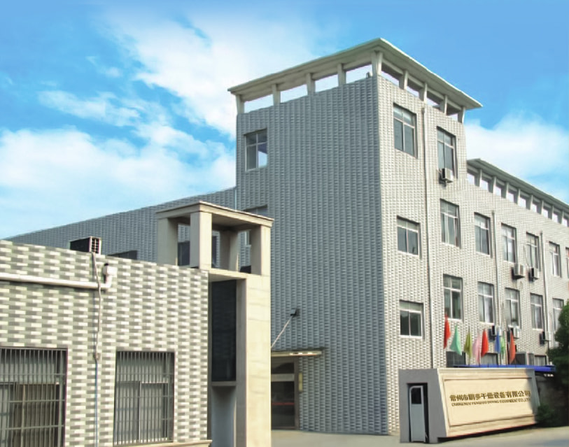 factory-1